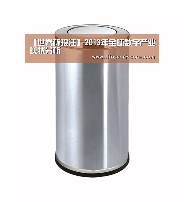 世界杯投注