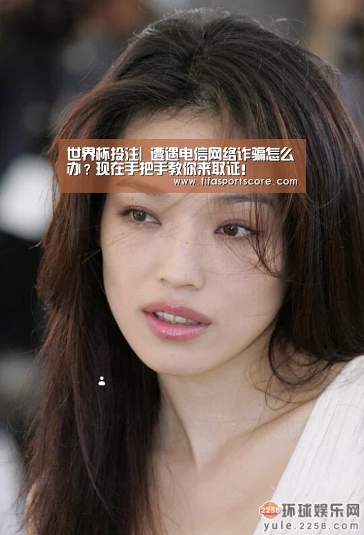 世界杯买球网站