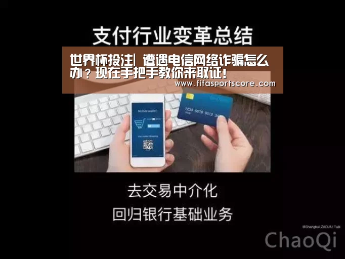 世界杯外围买球