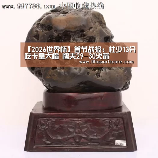 世界杯买球网站
