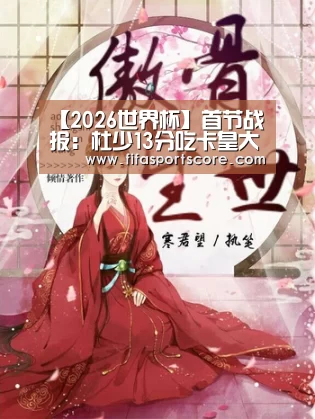 世界杯买球网站