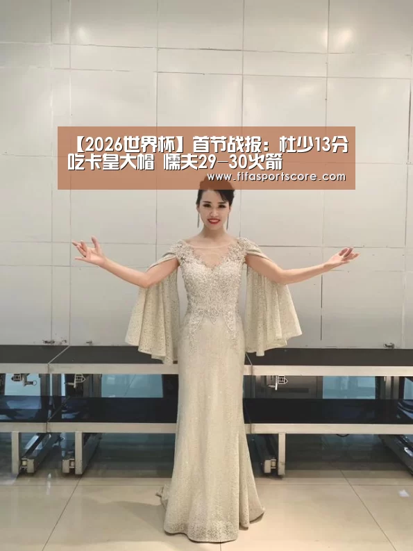 世界杯买球网站