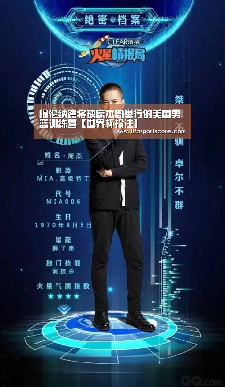 曝伦纳德将缺席本周举行的美国男篮训练营【世界杯投注】(图2) 世界杯投注